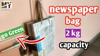 How to Make Paper Bag with Newspaper  Best Option for Plastic Carrybag  My Creations [upl. by Lladnyk289]