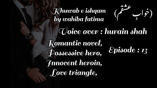 khuwab e ishqam by wahiba fatimaEpisode  12possesive heroinnocent heroinkiddnaping based [upl. by Rella300]