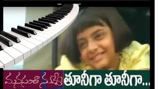 quottuneega toneegaquotsongquotonquotkeyboardquotby the santhu musicquotfromquot manasantha nuvve quotmovie [upl. by Dann]