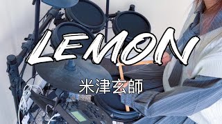 米津玄師 Kenshi Yonezu  Lemon 架子鼓 Drum Cover [upl. by Marilin]