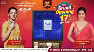 Grand Unveiling Dive into Fashion Bliss at CMR Tuni with Payal Rajput amp Neha Shetty on Dec 17th [upl. by Yelahc140]