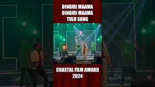 Dingiri maama  Tulu Song  Coastal Film Award [upl. by Atinnek468]