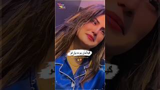 gela man ym da yarano  Shah Farooq new song 2023  tiktok viral song 2023  1st video link 👇 yaran [upl. by Alehcim423]