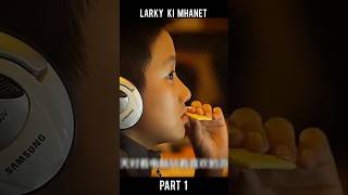 Larkey ki mhanet shorts movie trending [upl. by Wunder]