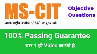 MSCIT Exam Questions and Answers MCQS  MSCIT Computer Course MCQS  MSCIT [upl. by Loseff769]