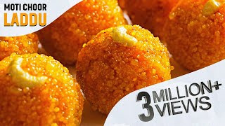 Motichoor Laddu  మొతిచూర్ లడ్డు స్వీట్ షాప్ స్టైల్ మోతీ చూర్ లడ్డు Perfect MotiChoor Laddu [upl. by Auhsaj540]