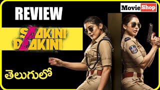 Sakini Dakini Movie ReviewReginaNivetha ThomasSudheer Varma Sakinidakini regina movieshop [upl. by Tarabar]