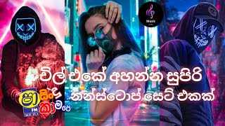 Sha fm sindu kamare nonstop  part 13  Sindu kamare  Music Gura 2023 [upl. by Colier]