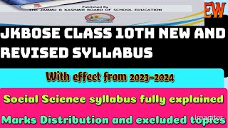 10th New and Revised Syllabus  2023 24 JKBOSE CLASS 10th new syllabus  Rationalisation [upl. by Leboff439]