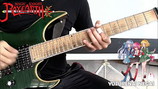 MAGIC KNIGHT RAYEARTH Opening Theme  Guitar Instrumental [upl. by Kcin]