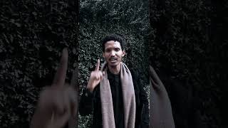 እንደፍቃድህ አውለኝ ገጣሚ ዘውድአክሊልabrak recordsAbrakrecordsabrakrecordsአብራክሪከርድስአብራክሪከርድስጦቢያግጥምንበጃዝ [upl. by Allayne]