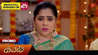 Kayal  Promo  21 Oct 2024  Tamil Serial  Sun TV [upl. by Schwinn]