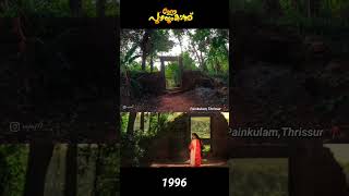 Malayalam film favourite Locations malayalam memes bgm movie comedyfilms comedy funny [upl. by Amir]