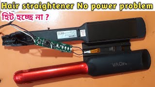 nova hair straightener repair🔥how to repair hair straightener [upl. by Heringer]