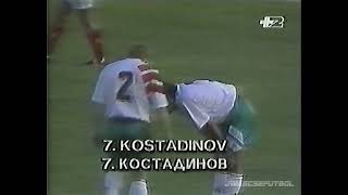 19920909 Bulgaria 2  France 0 Full Match 60fps  1994 FIFA World Cup qualification [upl. by Yer]