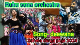 Ruku suna orchestra  Deewana  Sohela durga puja 2024 jr official 12 Ruku suna stage program [upl. by Adnerb68]