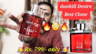 Dunhill Desire cheap and best clone👌Yacht man Red perfume🔥at Rs 799 only full hindi reviews [upl. by Chaim996]