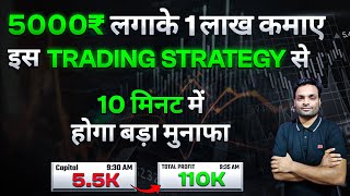 10 MIN🔥Stock Options Intraday Trading Strategy  925 am Option Buying Setup [upl. by Einreb213]