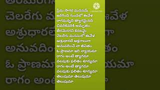 Telugu songs lyrics youtubeshortsviral [upl. by Abehshtab461]