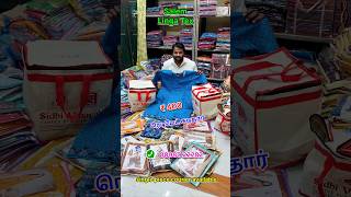 readymade churidar wholesale price online shopping available in Salem [upl. by Mackey]