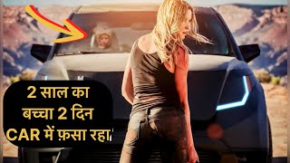 Baby Trapped In Worlds Safest Car MonolithFilmMovie Explained In HindiUrduVoice Over [upl. by Allister]