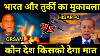 Indian QRSAM VS Turkish HISAR Air Defense Missile System  defence [upl. by Wrench]