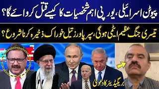 World War lll Start  Putins Big Plan Ready  Israel in Trouble  Shocking Revelation  GNN [upl. by Otreblif295]