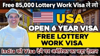 USA H1B VISA  How To get USA H1B VISA LOTTERY  USA LOTTERY WORK VISA [upl. by Eikcor]