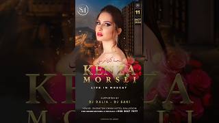 Kenza Morsli live concert in Muscat on 11102024 KenzaMorsli كنزةمرسلي اكسبلور explore [upl. by Barayon772]