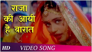 Raja Ki Aayee Hai Baraat  Raja Ki Aayegi Baraat 1996  Rani Mukerji  Shadaab Khan  Hindi Songs [upl. by Rudwik]