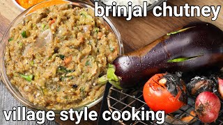 roasted brinjal chutney recipe  village style cooking  vankaya pachadi  badanekayi chutney [upl. by Yerffe793]