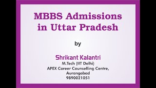 Cracking UP Admission Expert Counseling for Your Future Success by Prof Shrikant Kalantri [upl. by Ecirahs]