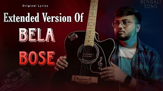 Bela Bose  Bochor  29  Pore  Original Lyrics  Cover By Neel Mukherjee [upl. by Enyahs]