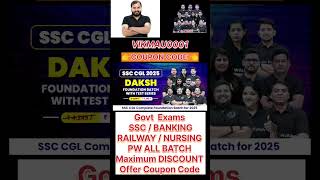 PW SSC CGL 2025 Coupon Code Maximum Discount  Govt Exams PW All Batch Coupon Code  ssc banking [upl. by Awuhsoj407]