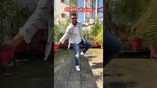 Kesa laga mere dance chethuliyave dance dj telugu dancetrend viralshorts shorts performance [upl. by Seka]