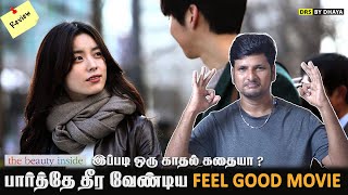 The Beauty Inside Movie Review in Tamil  Best Korean Movies  Tamil Dubbed Movies  DRS BY DHAYA [upl. by Rihsab]