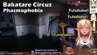 Bakatare Circus Squad Is More Insane Than The Ghosts Theyre Hunting【Hololive English Sub】 [upl. by Thant524]