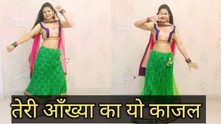 Tere Aakhya Ka Yo Kajal  Dance Video  Haryanvi Song  Sapna Chaudhary [upl. by Suivatco]