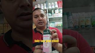 Biotique Face Glo Brighting Creambiotiqueglowcreamskincareskincareroutine faceglow brighting [upl. by Sheryl]