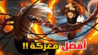 ماذا لو كان والد تانجيرو هاشيرا الشمس في انمي قاتل الشياطين ☠️🔥 [upl. by Tannenwald]