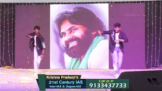 Fest ADVAYAM 202223  Power pack performance on Power Star Pavan Kalyan songs 21stcenturyias [upl. by Chamkis273]