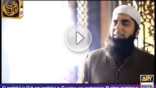 Maula Ya Salli Wa Sallim Daiman by Junaid Jamshed [upl. by Enimaj]