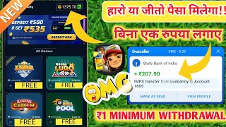 ₹1 Minimum Withdrawal Gaming App Without Investment New Gaming Earning App Today Best Gaming App [upl. by Pat923]