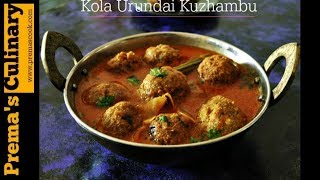 Kola Urundai Kulambu recipe Veg Kola Urundai Kuzhambu Chettinad Kola Urundai Kuzhambu [upl. by Reagan]