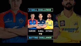 HBROOK vs SGILL vs RUTURAJ 👍 2 ball challenge short video 😍cricket challengeshorts shortfeed [upl. by Nolrak763]