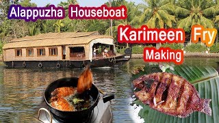 Kerala Houseboat Karimeen Fry Alappuzha  ஆலப்புழா படகு வீடு கறிமீன் பொரியல்  Travel Vlog [upl. by Cooper]