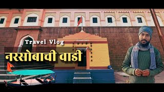 NARSOBACHI WADI  Travel Vlog आल्हाददायी सफर  नरसोबाची वाडी दत्त मंदिर [upl. by Moule]