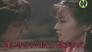 The Land Of The Condors 1992 in Hindi dubbed  Chinese Drama  1992 [upl. by Salome716]