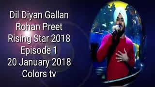 Rohan Preet  Dil diyan gallan  Rising Star season 2 2018 20 january Colors tv [upl. by Esiuqram502]