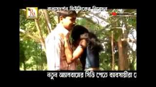 Bengali Folk Songs  Bhalobasay Ki Pelam  Samiran Das Baul Song [upl. by Anirrok]